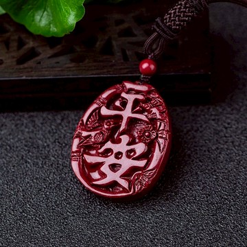 【紫南宮過爐🙏🏻】隔日到貨 高含量原礦朱砂 平安牌吊墜 護身符 轉運 招財 開運 本命年 平安祈福項鏈 情侶項鏈