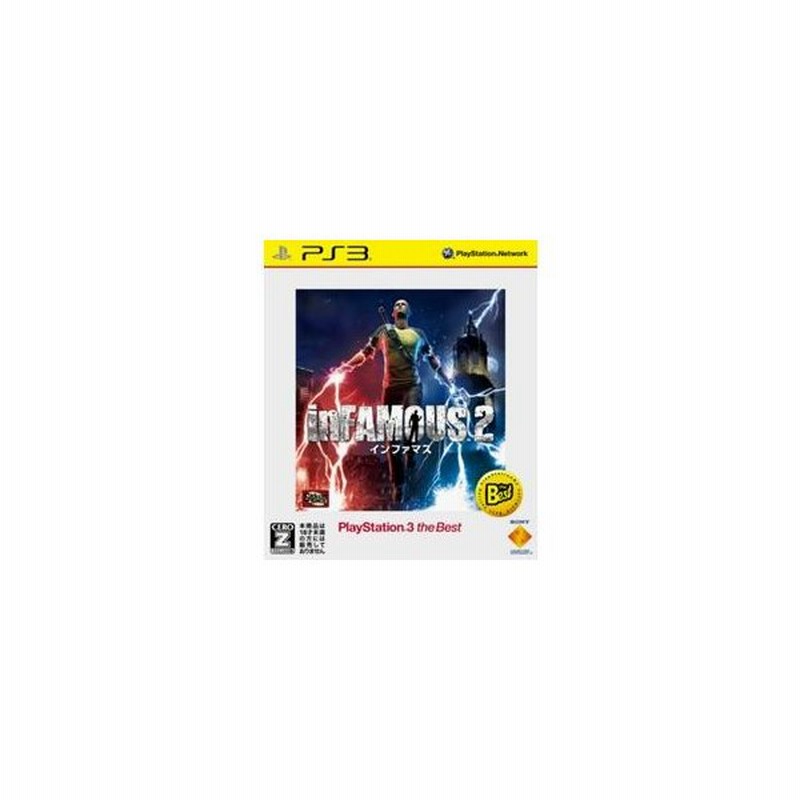 インファマス2 Infamous2 廉価版 Cero区分 Z Ps3 中古 ゲーム 通販 Lineポイント最大0 5 Get Lineショッピング