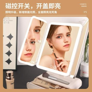 化妝鏡led智能帶燈臺式桌面宿舍折疊便攜帶抽屜收納梳妝鏡子充電