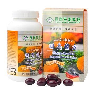 明亮複方軟膠囊 90粒/瓶 (葉黃素&山桑子)