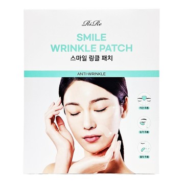 RiRe 緩皺撫紋貼片 50片 1盒