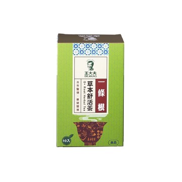 【王大夫一條根】一條根草本舒活茶 - 10入