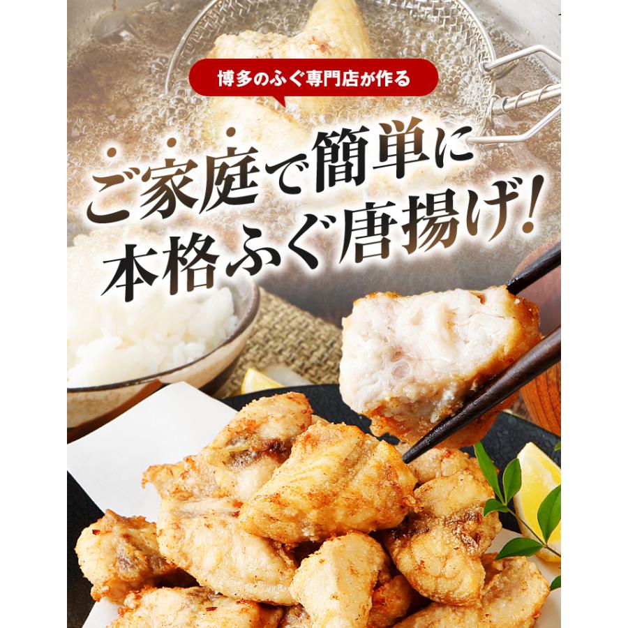 ふぐ 博多 天然ふぐ唐揚げ セット 400g お歳暮 ギフト 送料無料 からあげ プレゼント 贈り物 食品 お取り寄せグルメ 海鮮 高級 [冷凍]