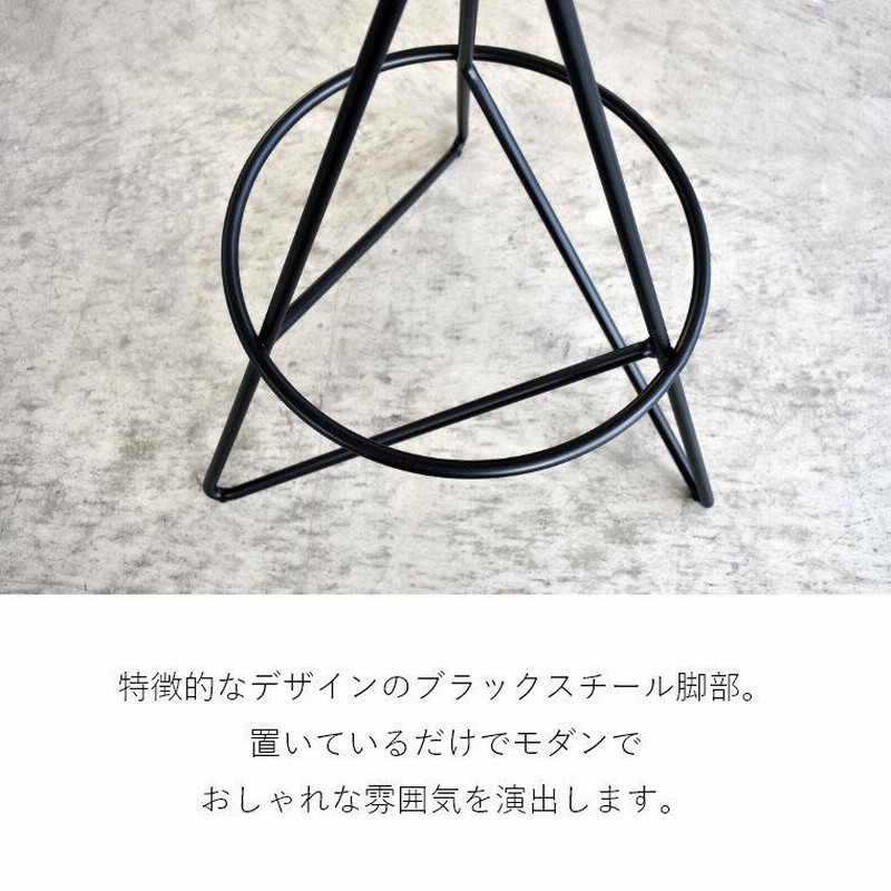 スツール インダストリアル ブラック スチール 木製 椅子 カフェ