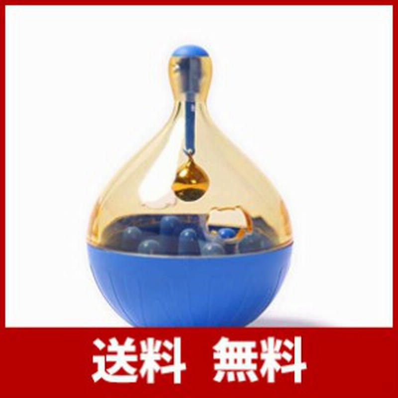 犬用 おもちゃ おやつボール ペットおもちゃ 餌入れ 知育玩具 コロコロボール ベル 音が出る 犬 猫 兼用 知育 フード入れ 犬のおも 通販 Lineポイント最大get Lineショッピング