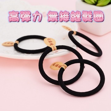 《現貨》韓版 高彈力髮繩 無接縫髮圈 髮束 頭繩 綁頭髮 髮飾 高彈力
