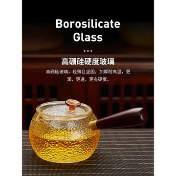 側把玻璃茶壺家用耐高溫茶水分離加厚高硼硅泡茶壺茶杯套裝煮茶壺