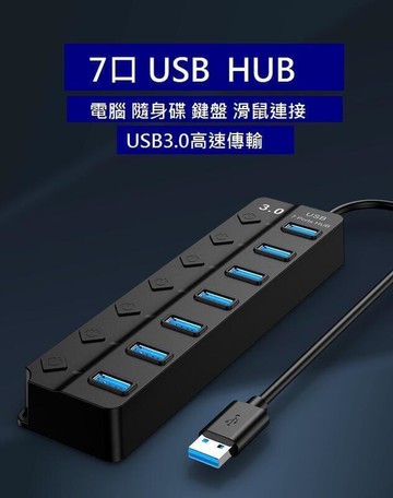0分線器集線器四口擴展器usb電腦分線器