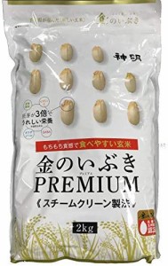 宮城県産 玄米 金のいぶきPREMIUM 2kg