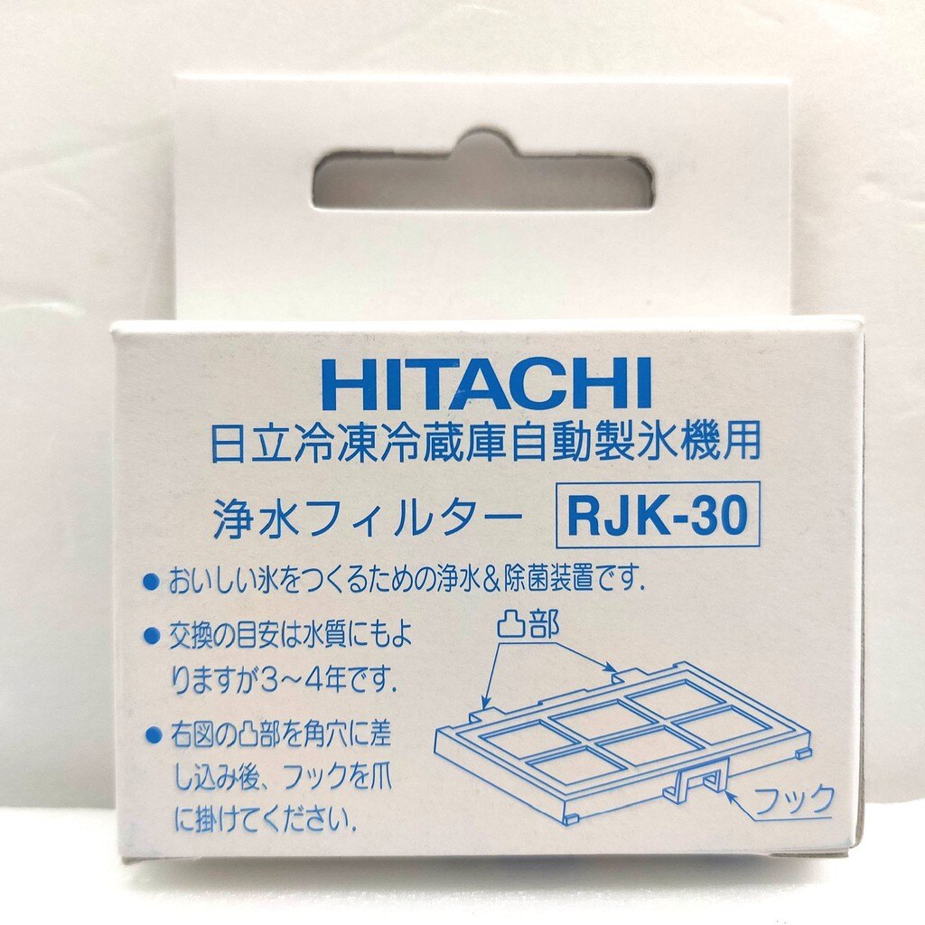 東京直購] 日立HITACHI RJK-30 冰箱製冰機濾網自動製冰淨水濾片推薦