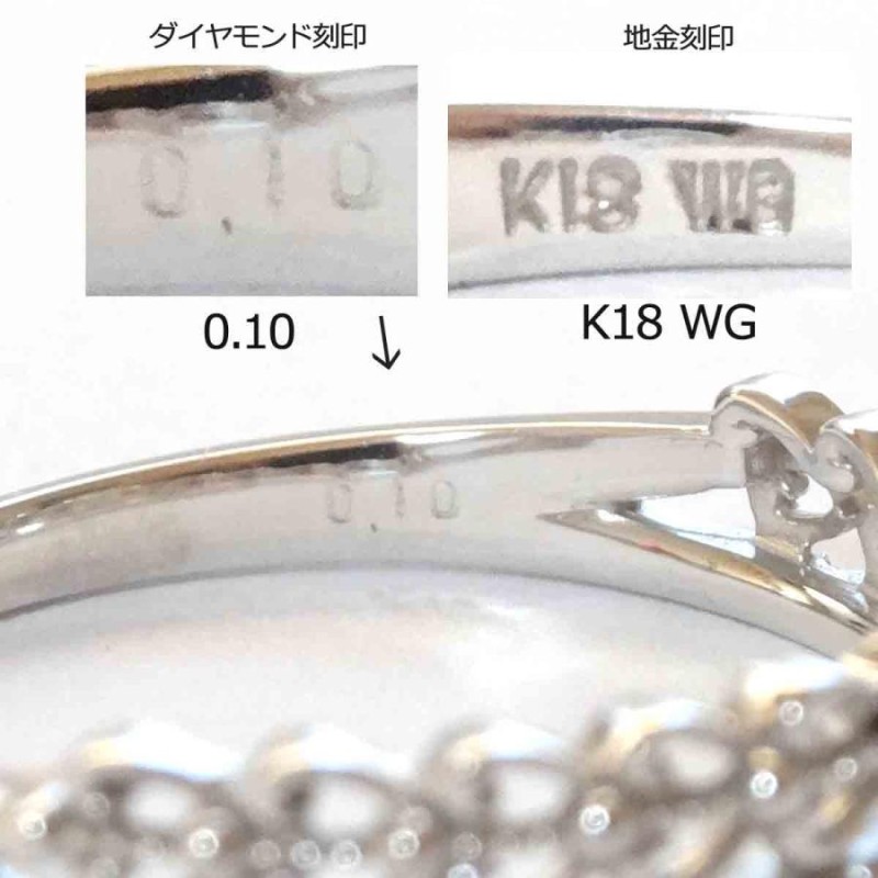 K18 ダイヤモンド リング リボン デザイン 0.1ct ホワイトゴールド WG