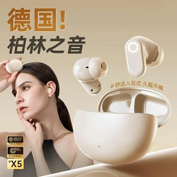 真耳機入耳式長續航大電量電競運動掛夾高音質2025年新款