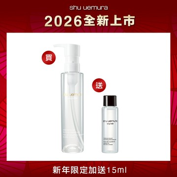 全新酒粕活酵淨亮潔顏油送15ml