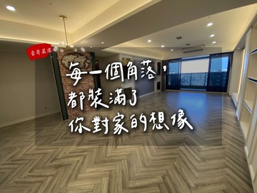 【豪哥嚴選】美術館|高樓邊間|四房雙平車｜高雄市鼓山區明誠四路