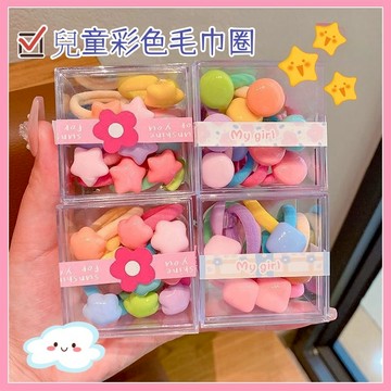 台灣現貨🎉 女童 可愛造型髮圈 造型毛巾圈 高彈性 不傷髮 髮飾  運動會 橡皮筋 寶寶 公主髮圈 UD2