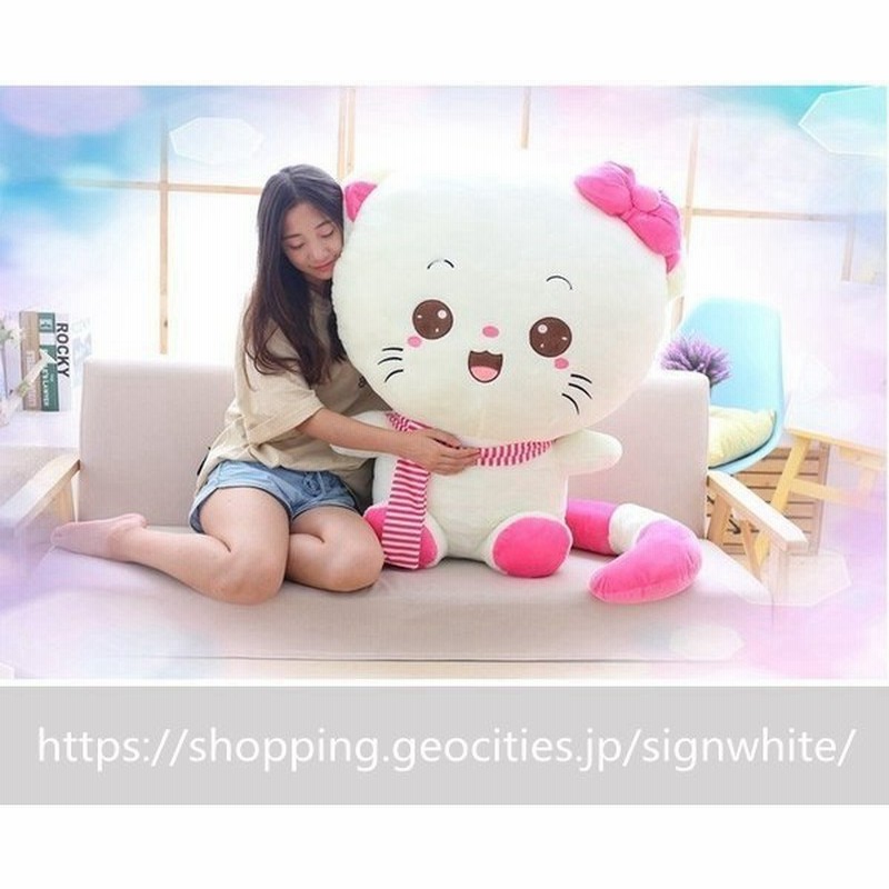 猫ぬいぐるみねこ特大クリスマス誕生日ギフト彼氏彼女子どもおもちゃイベントプレゼント贈り物店飾り100cm 通販 Lineポイント最大get Lineショッピング