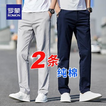 羅蒙休閑褲男士夏季新款寬松直筒工裝西褲運動冰絲薄款純棉長褲子