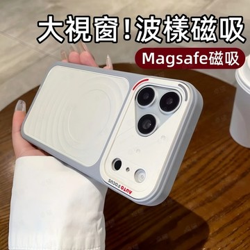 膚感磨砂 Magsafe磁吸 防摔 手機殼 適用 蘋果 iPhone 17 16 15 14 13 12 Pro max