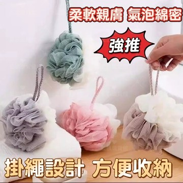 台灣出貨🎉雙色沐浴球 沐浴球大顆 柔軟沐浴球 泡泡沐浴球 起泡快速又綿密 美彩緞帶沐浴球 可掛式 起泡網 澡球 浴球