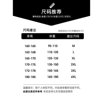 新中式立領中山裝男高檔婚禮演出老年人唐裝外套痞帥青年西服套裝