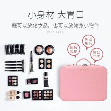 手提化妝箱 化妝品收納箱 鏡子化妝包 化妝包帶鏡子便攜外出收納包多功能化妝箱化妝品跟妝ins手提旅行『ZW3768』