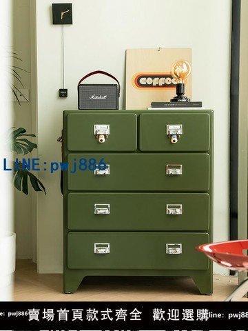【物美價廉】Unicafurn日式復古鐵皮柜臥室四層五斗柜餐邊柜ins金屬抽屜收納柜