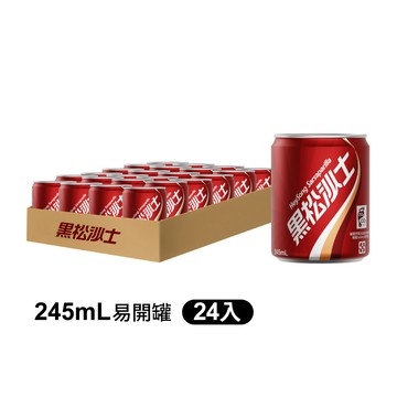 黑松沙士245ml (24入/箱)