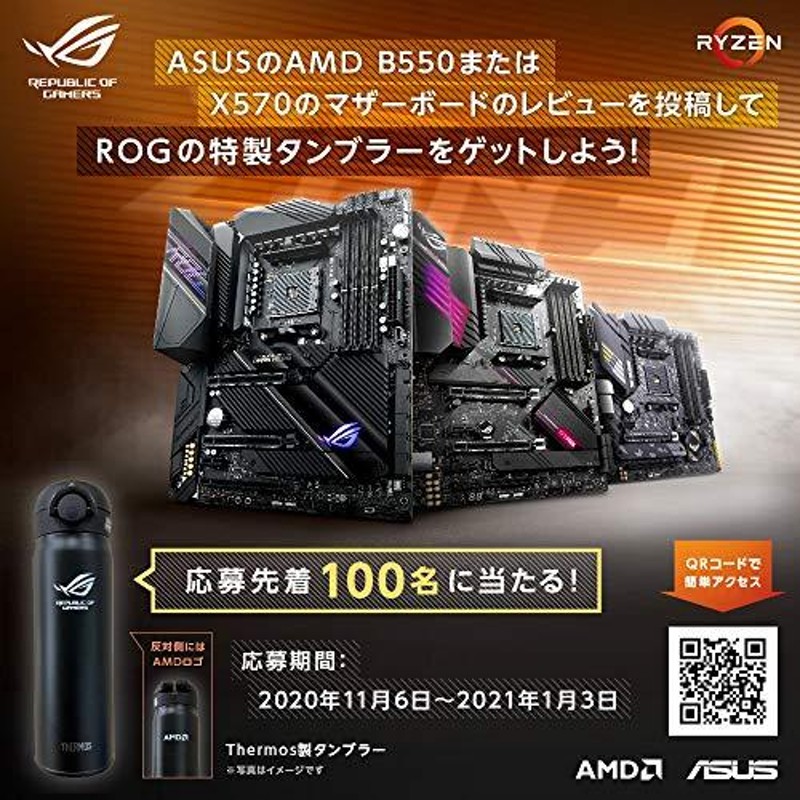 ASUS AMD B550 搭載 AM4 対応 マザーボード ROG STRIX B550-F GAMING