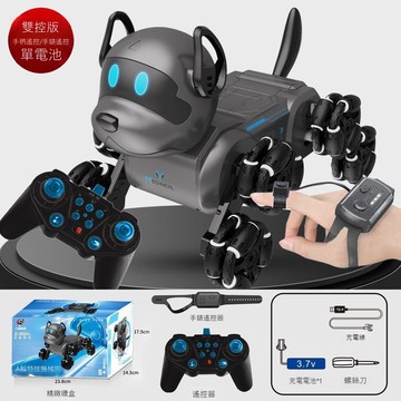 免運 公司貨 智能機械狗 智能機器狗兒童玩具3男孩寶寶電動遙控走路會叫機器人生日禮物6 可開發票 全館五折 工廠現貨直銷 新品特價 d11241