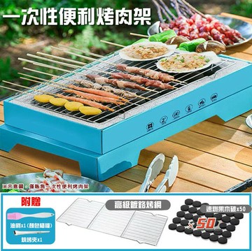 【露營趣】DS-702 升級版 一次性便利烤肉架(大) 4-6人烤爐 燒烤爐 烤肉爐 中秋 BBQ 露營 野營
