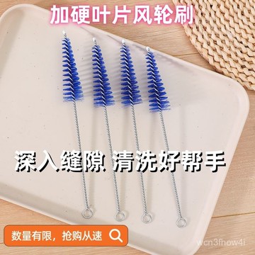 ✨臺灣有貨✨免運✨掛機空調內機風輪出風口圓孔刷子內壁間隙360度圓形刷尖頭毛刷 ZYY8