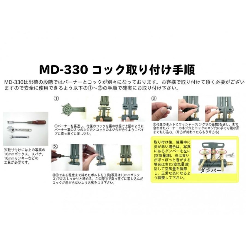 鋳物コンロ MD-330 13A・12A(都市ガス)用 三重型・種火なし 業務用