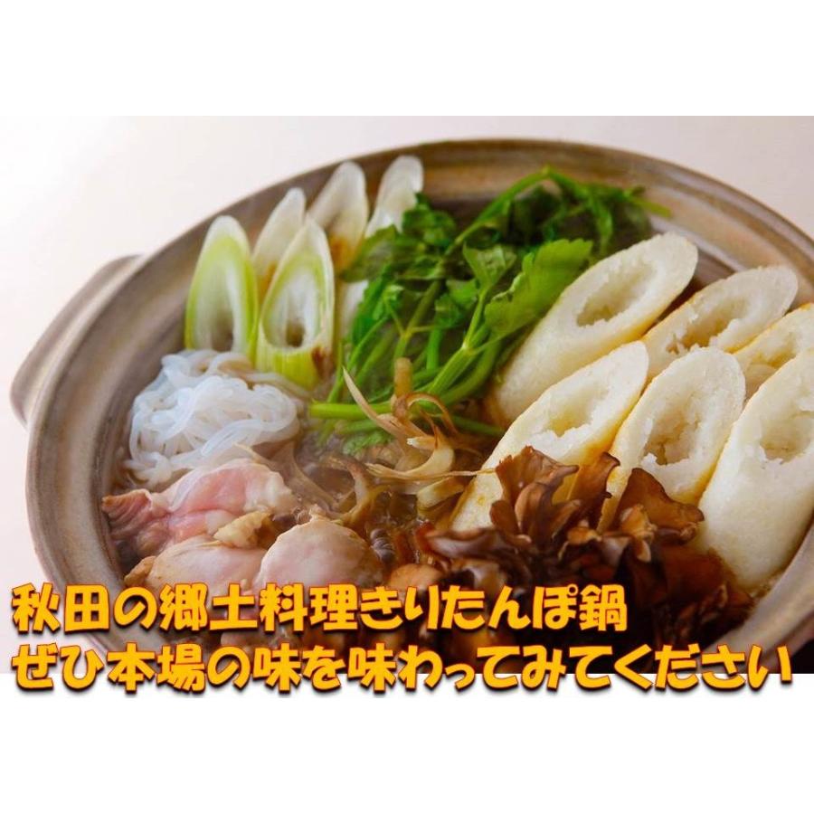 きりたんぽ 秋田 名物 お土産 お歳暮 贈り物 お土産 贈答   本場大館きりたんぽ玉手箱