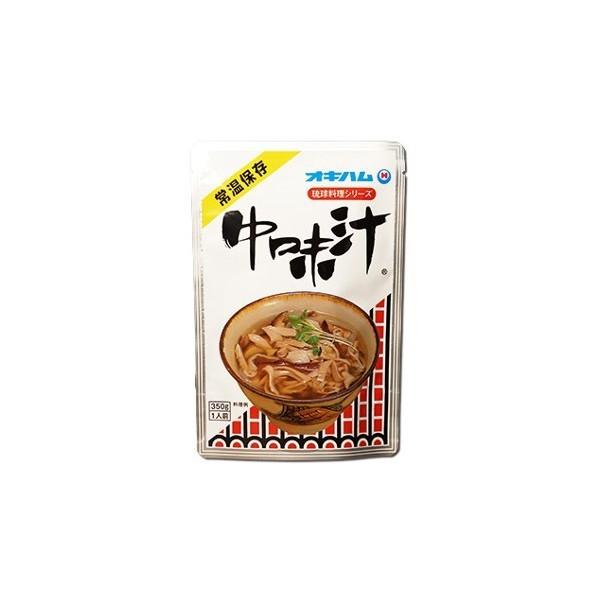 中味汁 琉球料理 350ｇ ×4袋 送料無料