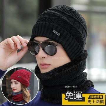 🔥熱銷🔥帽子男女冬天加厚保暖針織毛綫帽秋冬季韓版加絨防寒騎車男士棉帽 騎行帽子 男士 抓絨毛帽 運動護耳 保暖加