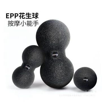 epp實心泡沫軸花生球肌肉放松專業瘦腿健身滾軸脊椎腰部按摩筋膜