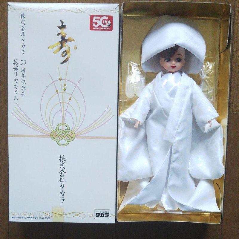 花嫁リカちゃん 白無垢 非売品 タカラ 50周年記念品 リカちゃん-