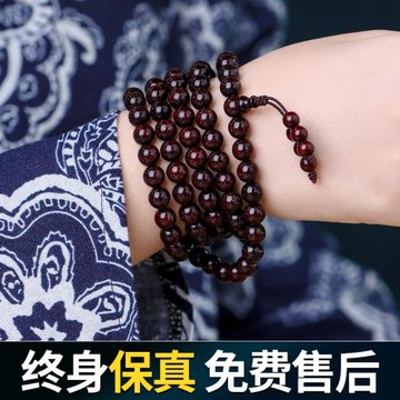 緬甸小葉紫檀手串文玩佛珠108顆念珠檀香木手鏈木質佛家包漿貔貅