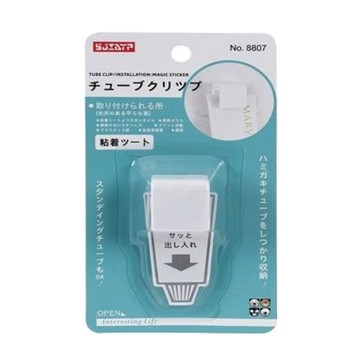 牙膏洗面乳多用掛夾 13 x 4cm  ABS樹脂  1個  白色