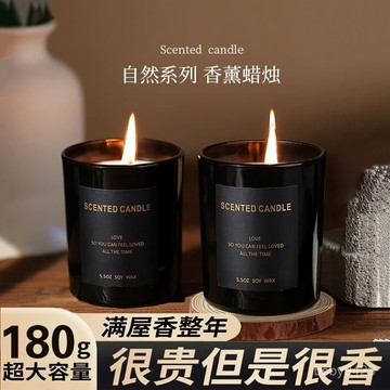 🔥臺灣出🔥精油香薰蠟燭臥室持久熏香安神助眠小衆香氛高級擺件生日伴手禮盒 RNRM