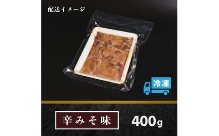 厚切り牛たん辛みそ味400ｇ×１パック