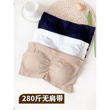 大碼無肩帶內衣胖mm200斤裹胸圍胸大胸顯小抹胸防走光婚紗文胸