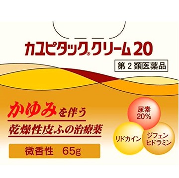 [2 drugs] porridge quite right-click cream 20 65G