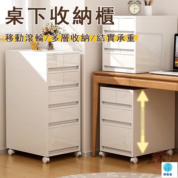 台灣公司 工廠直銷 可開發票 【宅配免運】桌下收納櫃 文具收納櫃 零食收納櫃 辦公桌下抽屜櫃 組合儲物櫃 文件櫃 辦公室收納櫃 檔案櫃店長推薦 新品特價 5z86