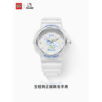 正港ZGOx玉桂狗兒童手表女孩女學生初高中Cinnamoroll石英表女童