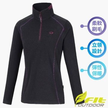 【FIT】女 雙刷雙搖保暖上衣.立領半開襟長袖上衣.刷毛衣.中層衣_PW2103-79 經典黑
