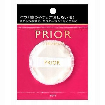資生堂　プリオール　パフ　(1個)　美つやアップおしろい用