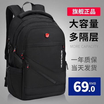 雙肩包男士大容量短途旅行電腦背包女初中高中大學生書包2022新款