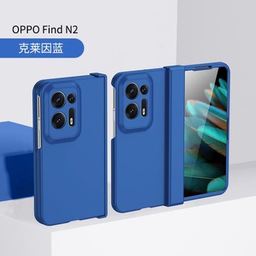 oppofindn2手機殼find n2折疊屏保護套opopfindn2鉸鏈全包防摔歐珀fandn2超薄磨砂外殼oppflndn2時尚男女新款