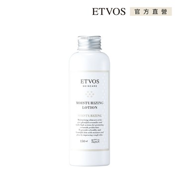 ETVOS 高效保濕潤膚液
